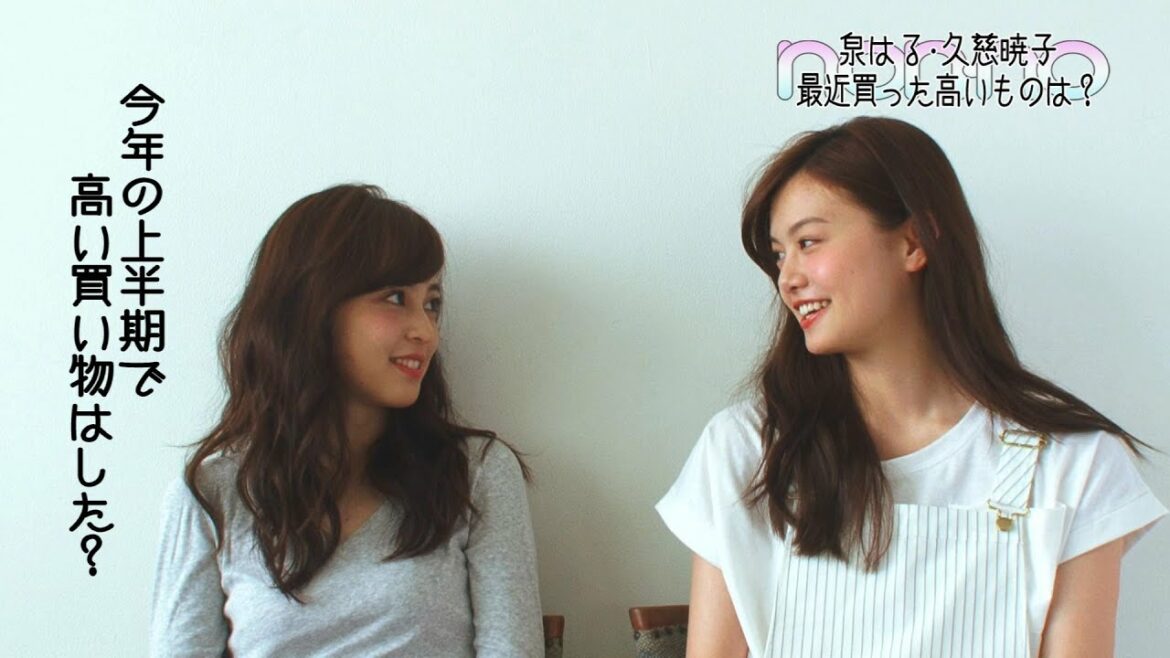 ノンノ９月号　泉はる＆久慈暁子が上半期で買った一番高いものは？